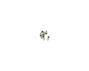 Hinge Cover Screws