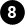 Axle Buffer Bolt