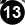 Spacer Rear Axle