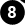Inner Pulley Half 
